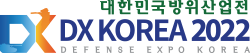 DX Korea Logo